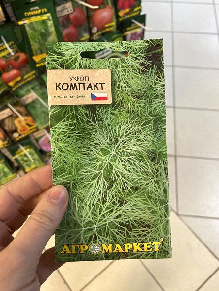 укроп Компакт